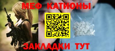 спиды Апшеронск