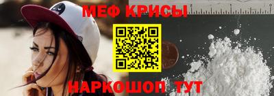 мефедрон Аргун