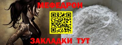 спиды Апшеронск