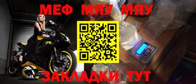 мефедрон Аргун