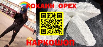 спиды Апшеронск