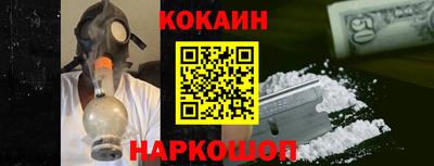 мефедрон Аргун