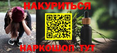 спиды Апшеронск