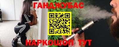 мефедрон Аргун