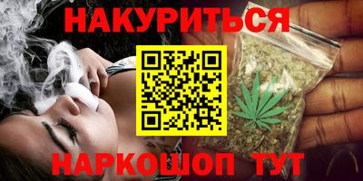 спиды Апшеронск