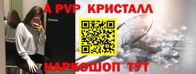 мефедрон Аргун
