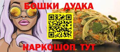 мефедрон Аргун