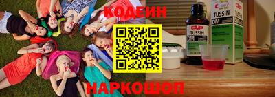 мефедрон Аргун