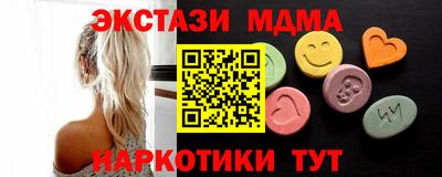 спиды Апшеронск