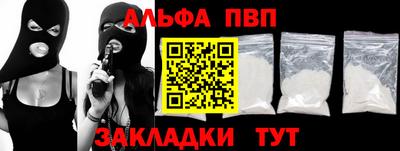 спиды Апшеронск
