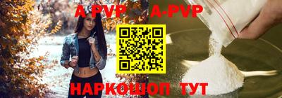 PSILOCYBIN Апрелевка