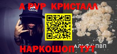 мефедрон Аргун