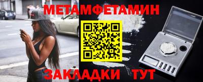спиды Апшеронск