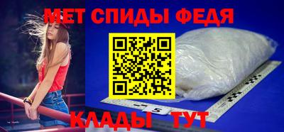 спиды Апшеронск