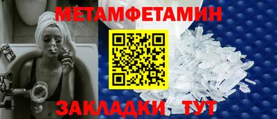 мефедрон Аргун