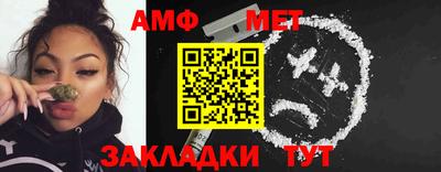 мефедрон Аргун
