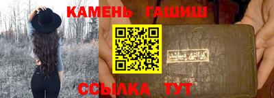 спиды Апшеронск