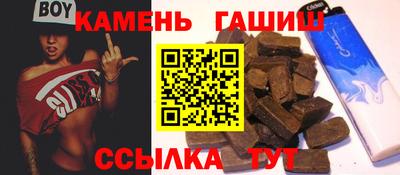 спиды Апшеронск