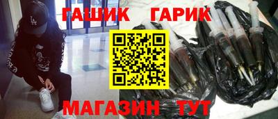 мефедрон Аргун