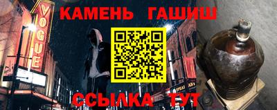 спиды Апшеронск