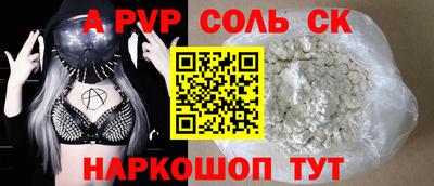 PSILOCYBIN Апрелевка