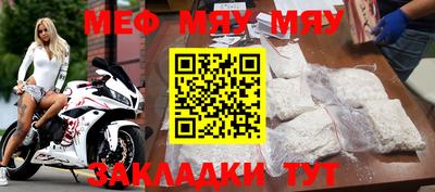 мефедрон Аргун