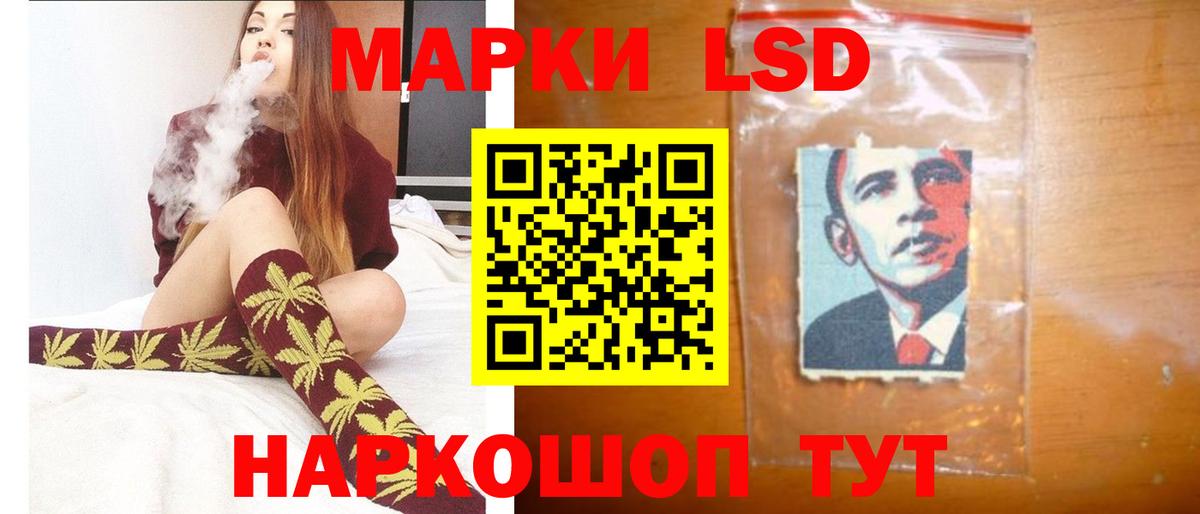 ЛСД экстази кислота Апатиты