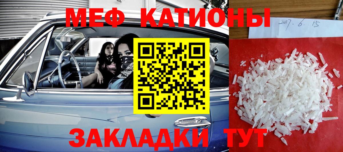 Мефедрон 4 MMC  Меф мука  Вход с VPN  МЕФ  Апатиты  Мефедрон 