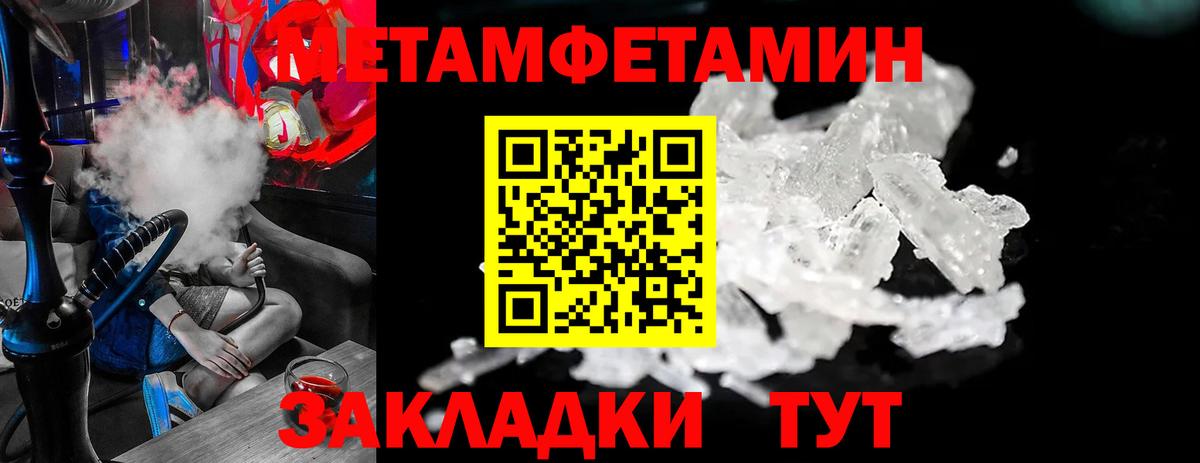 Апатиты  Метамфетамин мет  Вход с VPN 