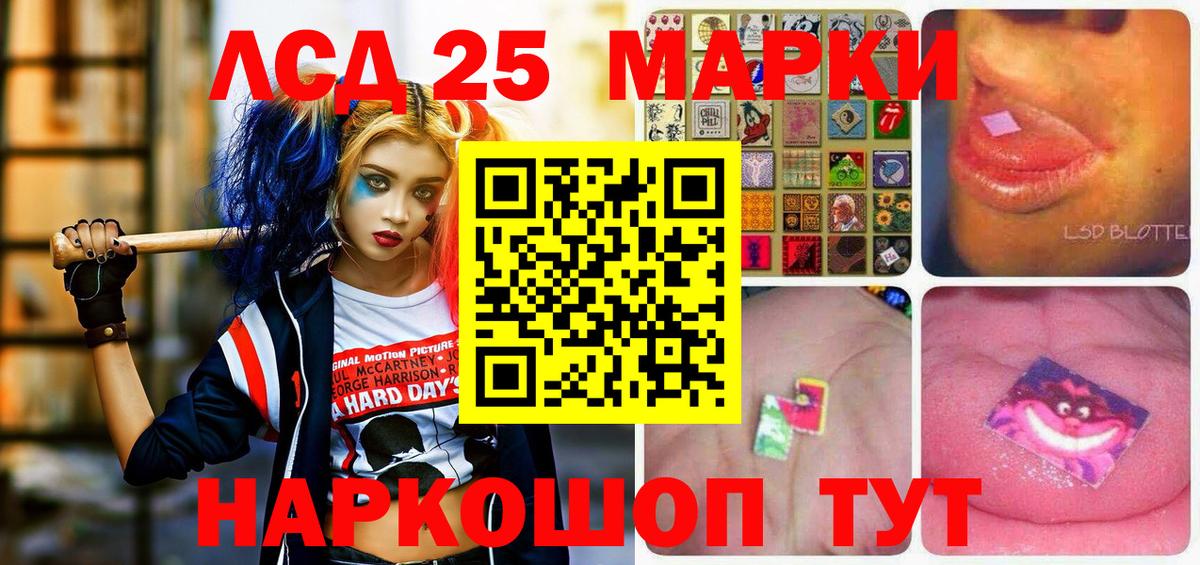 Марки N-bome 1,8мг Апатиты