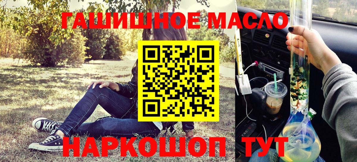 ТГК вейп с тгк  Вход с VPN  Апатиты 