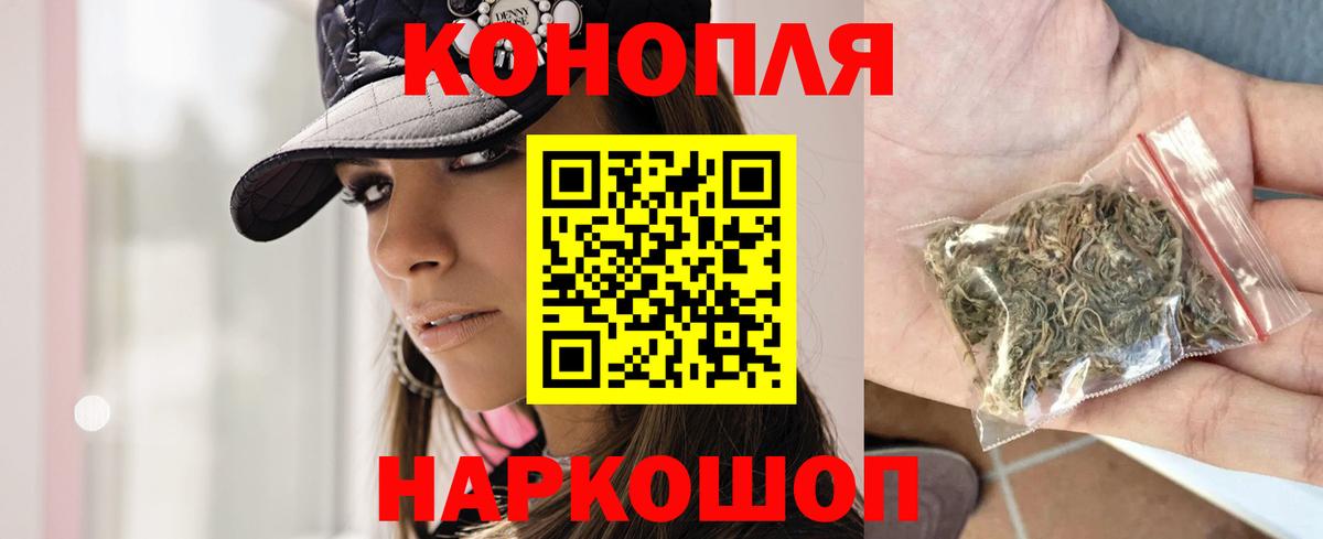 Бошки Шишки Amnesia  Вход с VPN  Конопля Bruce Banner  Конопля Amnesia  Апатиты 